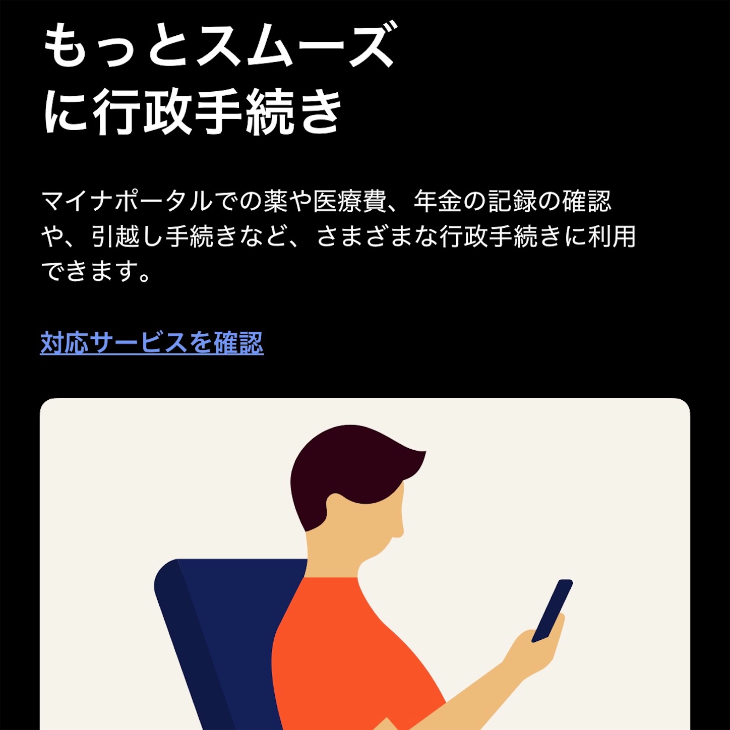 機能説明その3 機能説明その3