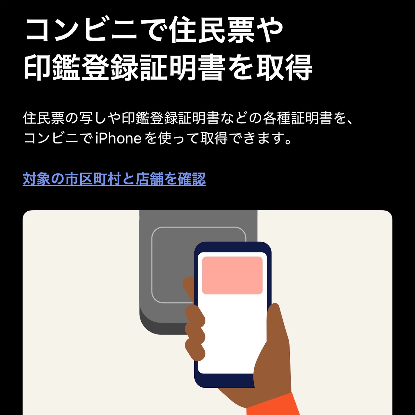 機能説明その4 機能説明その4
