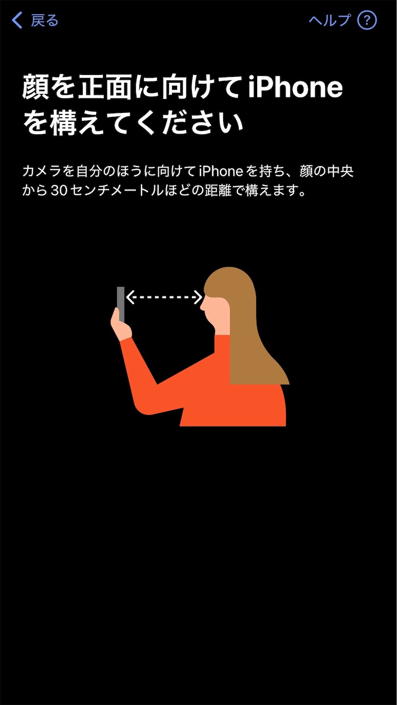 顔の動きの撮影2 顔の動きの撮影2