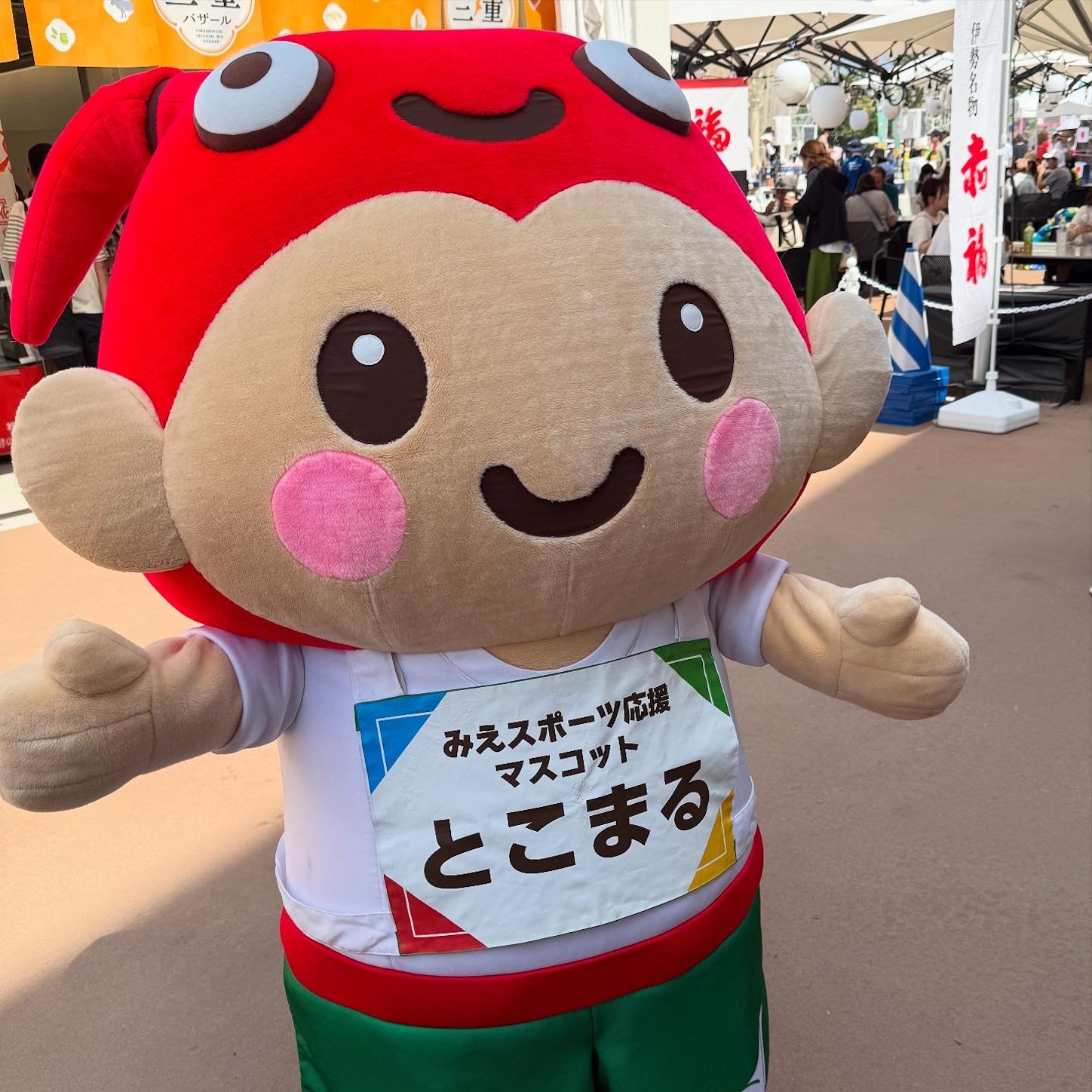 美し国彩り三重バザールの様子4