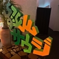 20250713224727