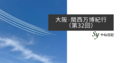 20250715003754