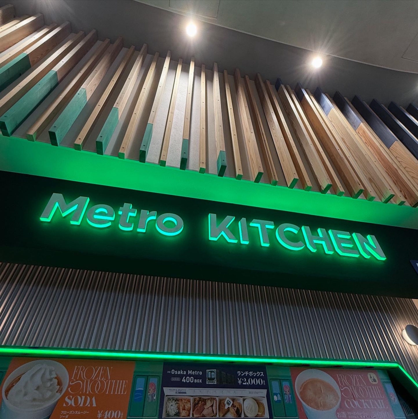Metro KITCHEN