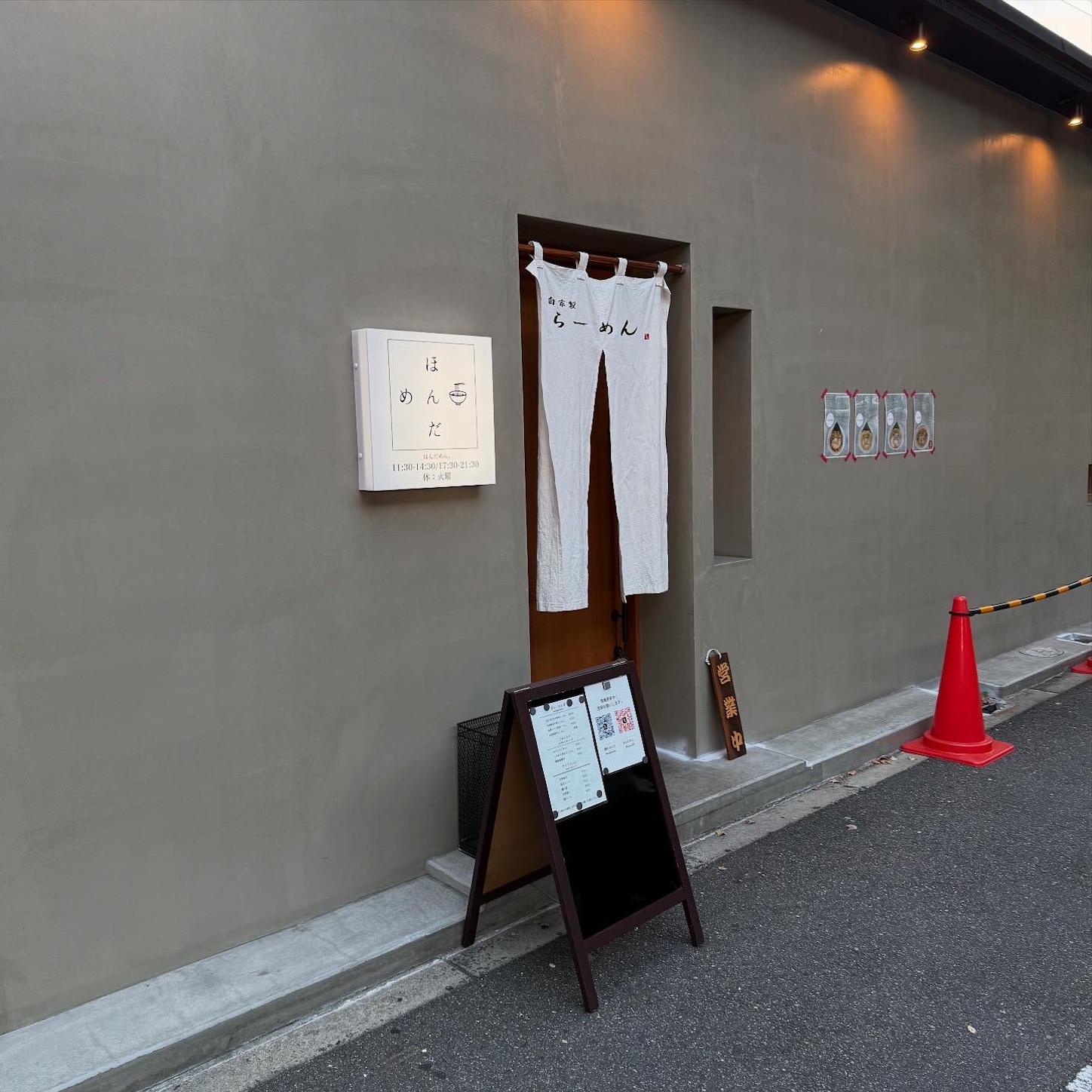 ほんだめん。外観