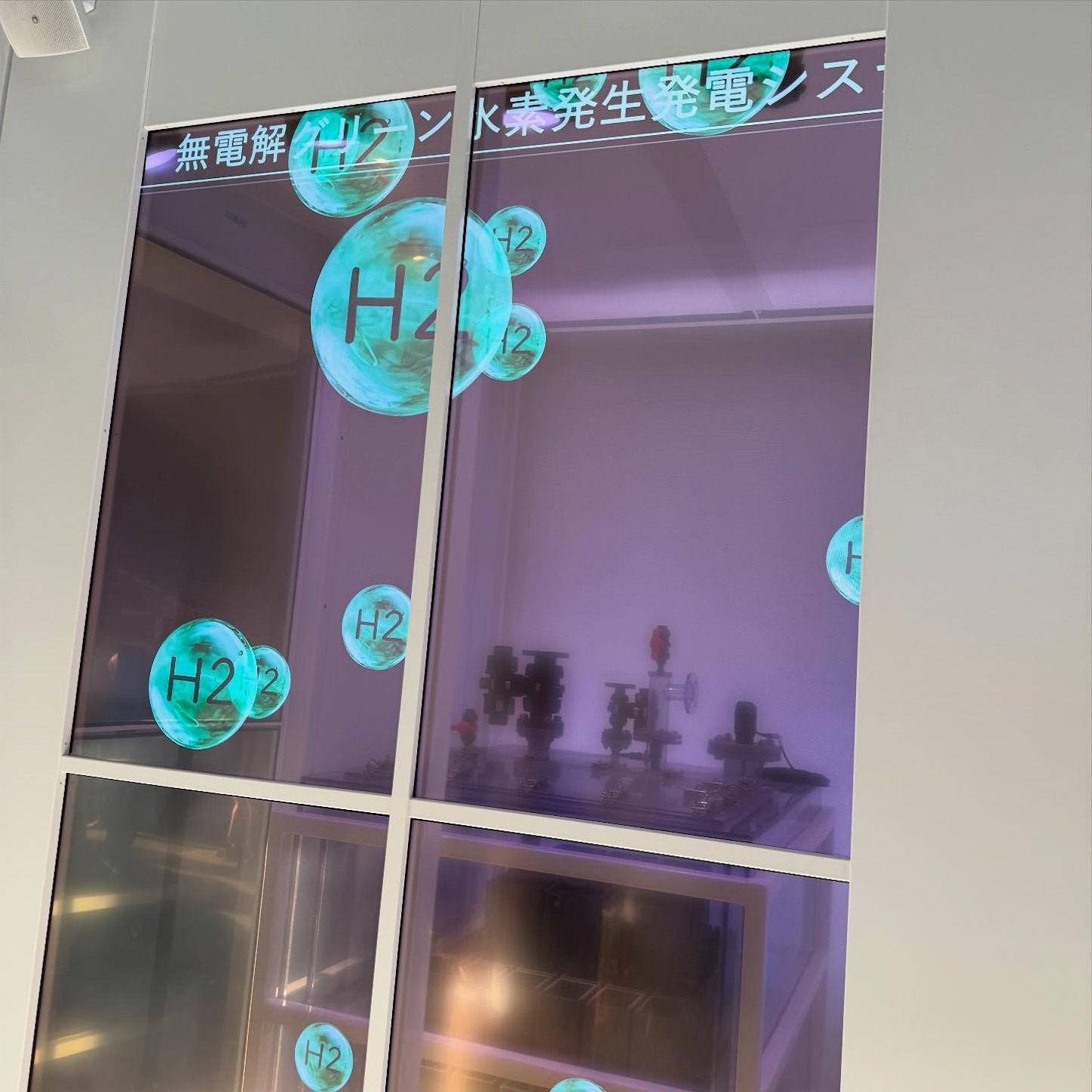 フューチャーライフビレッジにて2