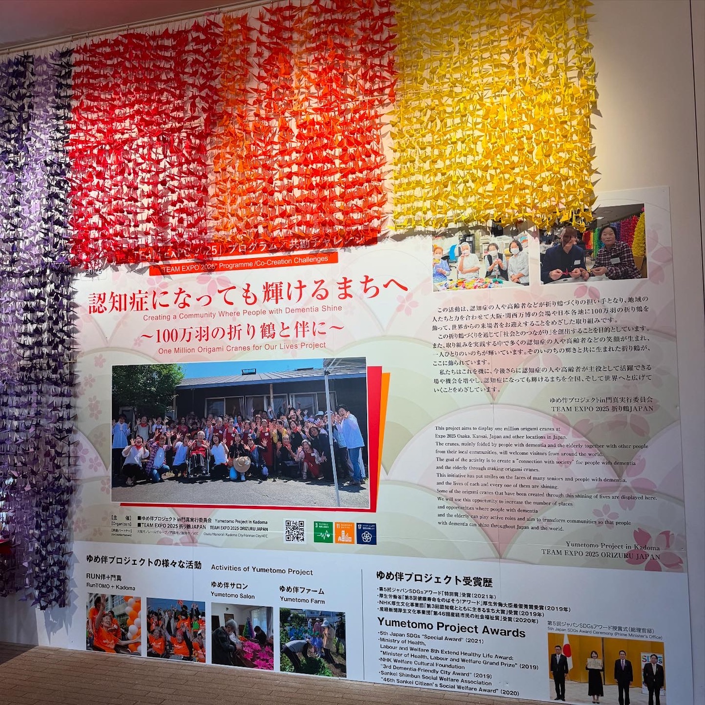 ギャラリーWESTの門真市のイベント
