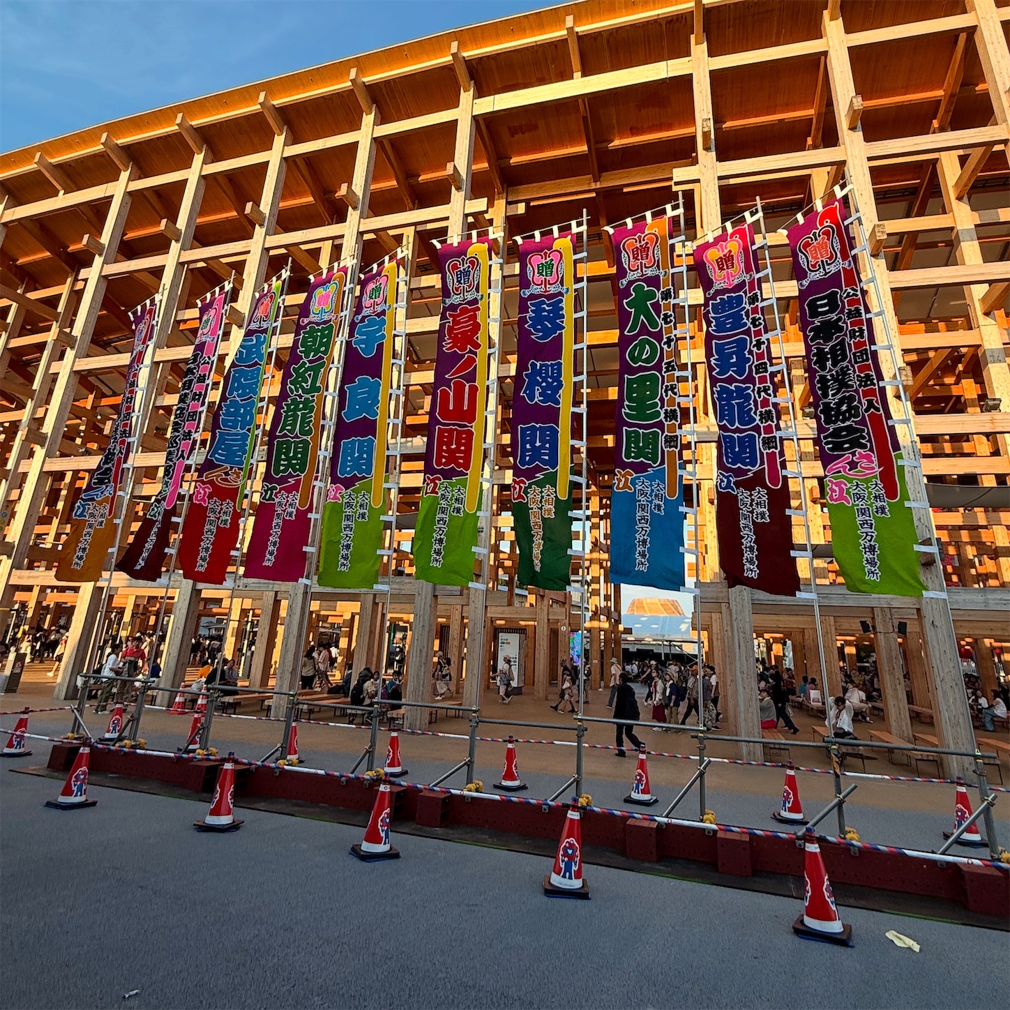 EXPOメッセWASSE前の幟