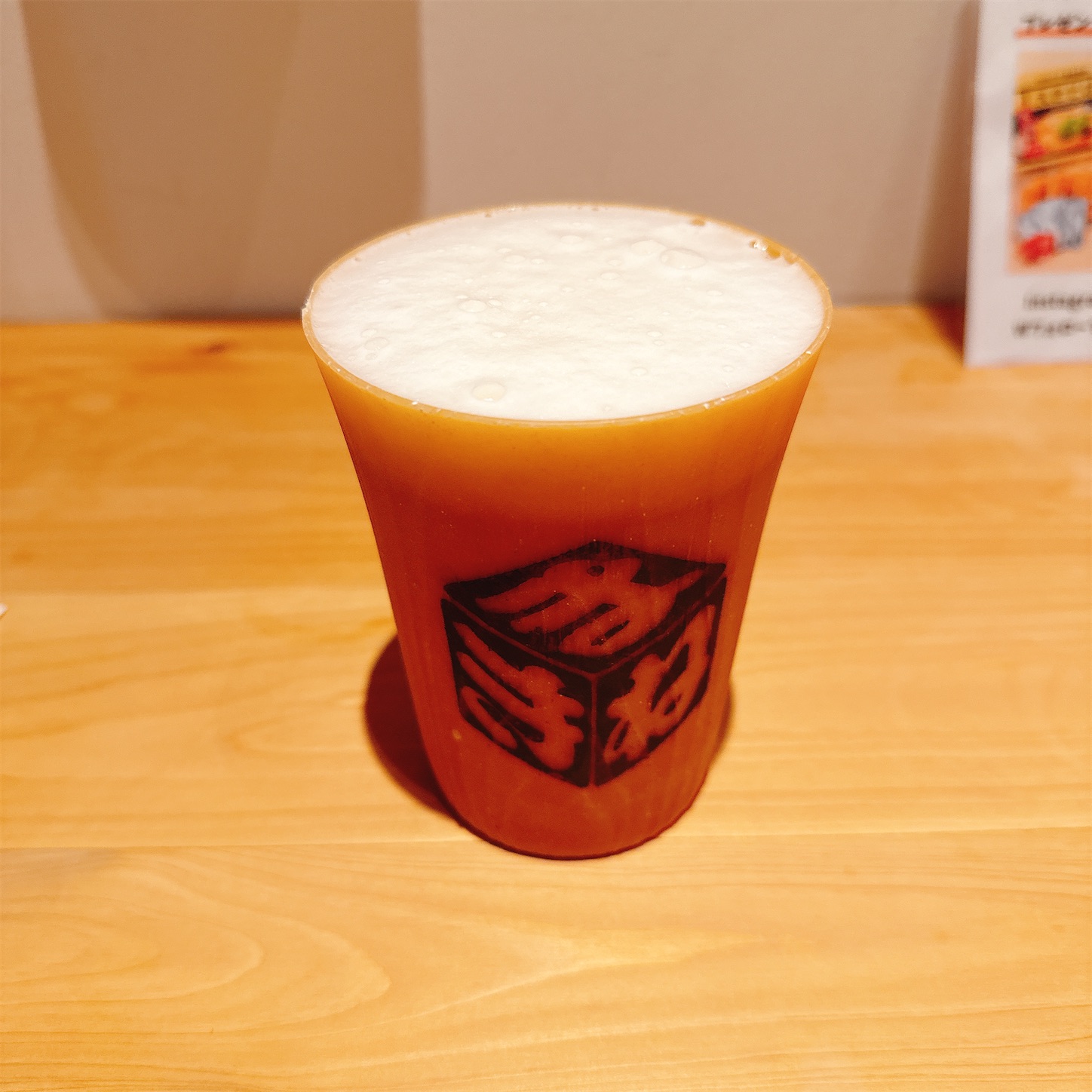 生ビール
