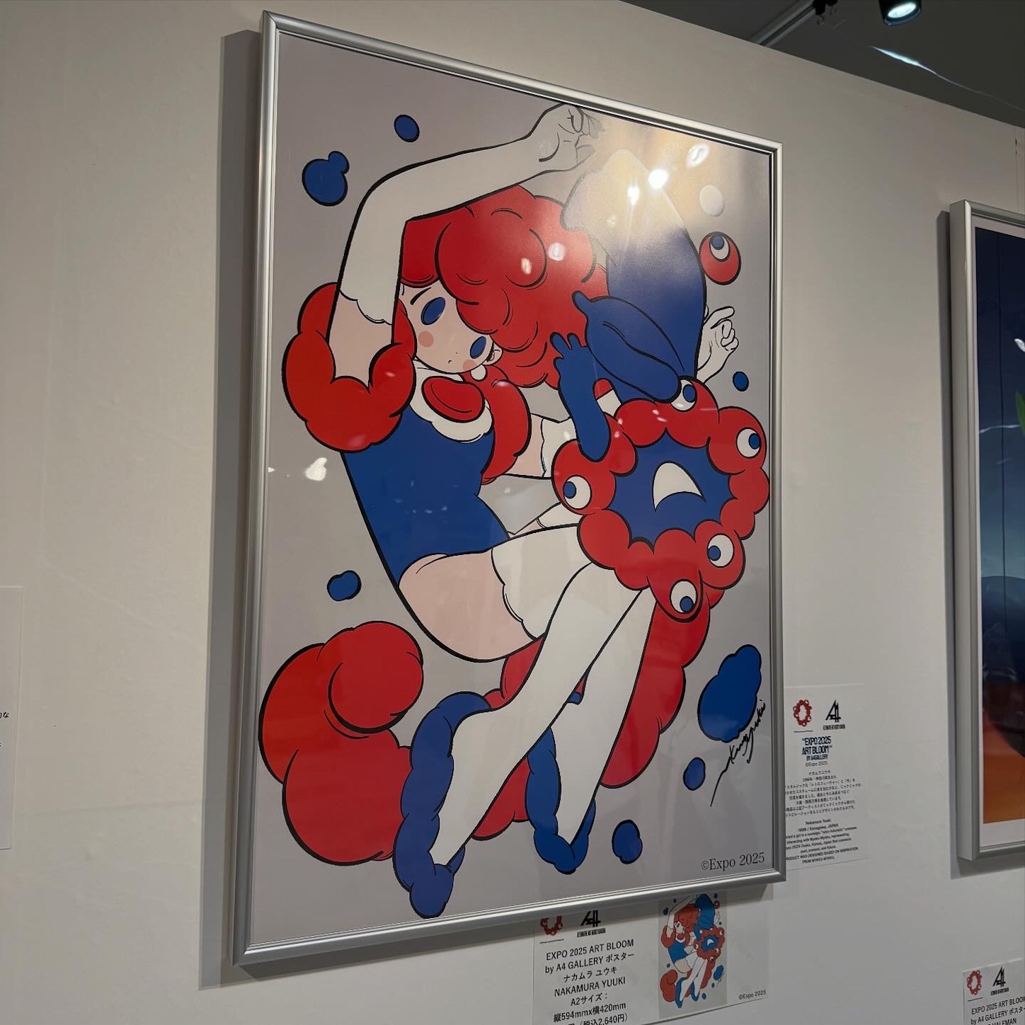 「EXPO 2025 ART BLOOM by A4 gallery」展示その2 「EXPO 2025 ART BLOOM by A4 gallery」展示その2