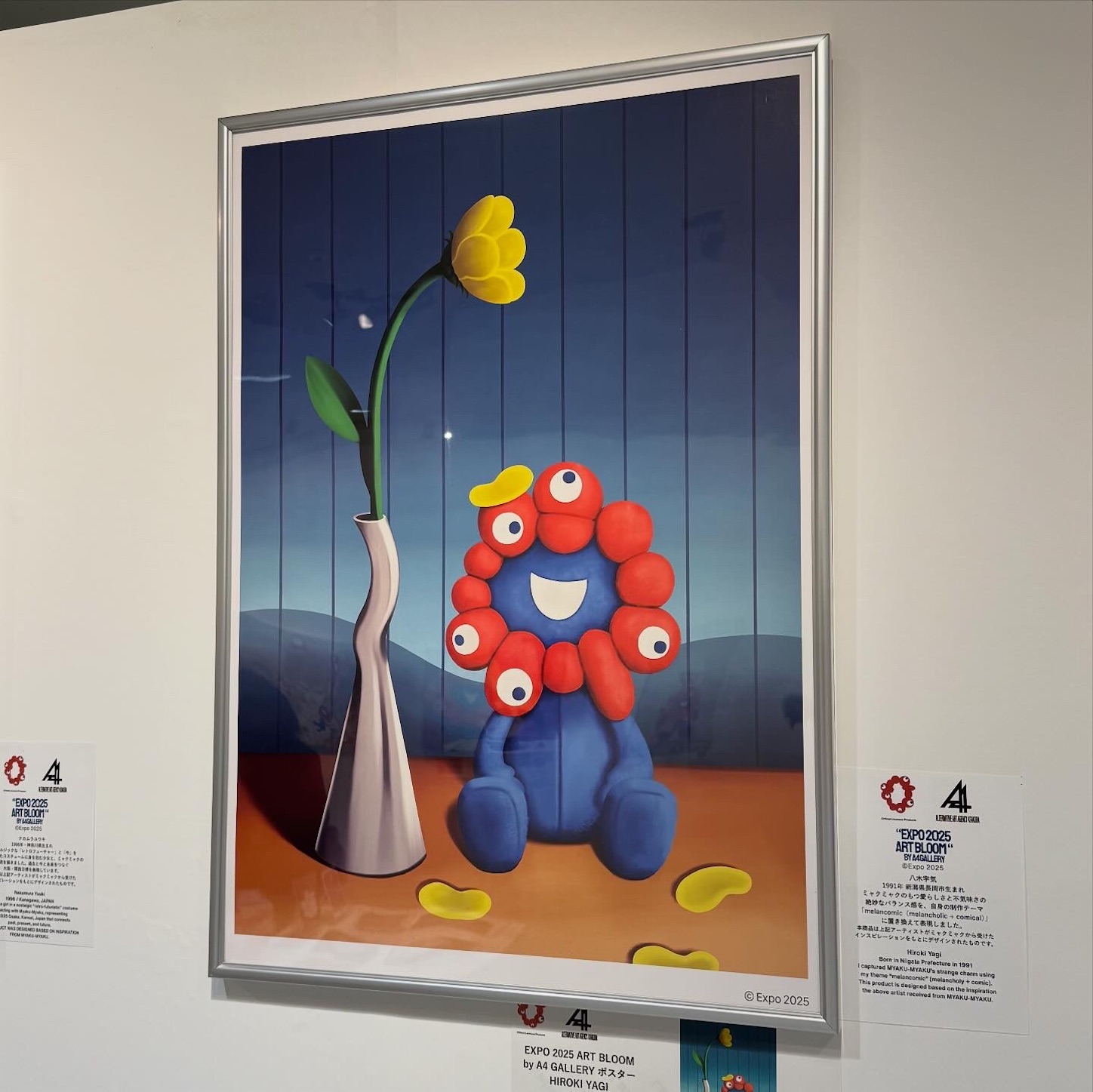 「EXPO 2025 ART BLOOM by A4 gallery」展示その1 「EXPO 2025 ART BLOOM by A4 gallery」展示その1