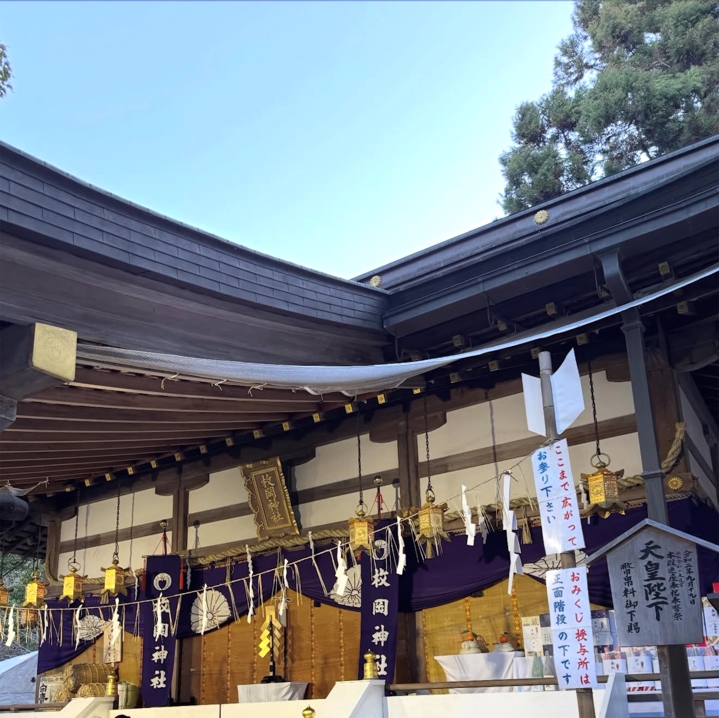 枚岡神社拝殿