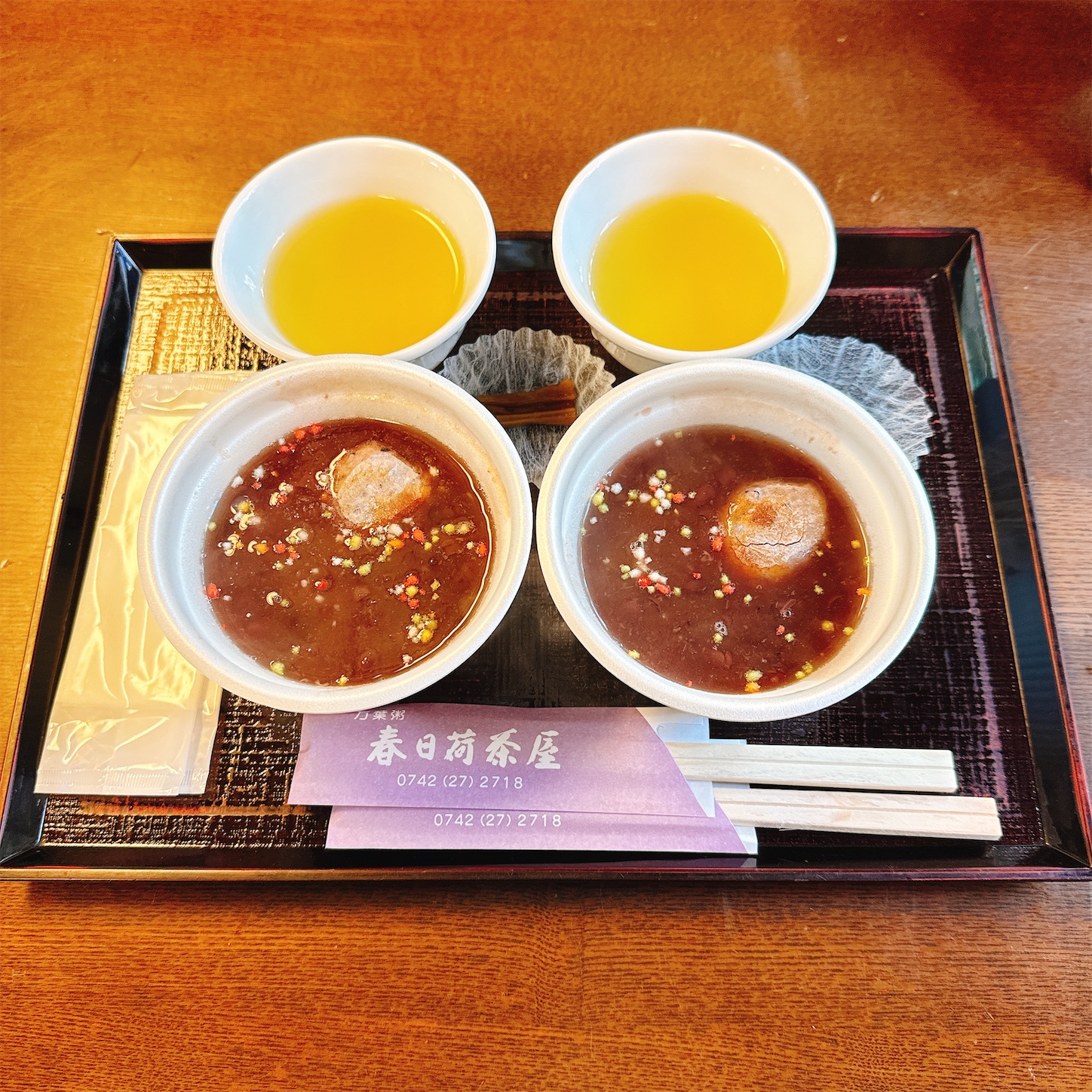 春日荷茶屋のぜんざい