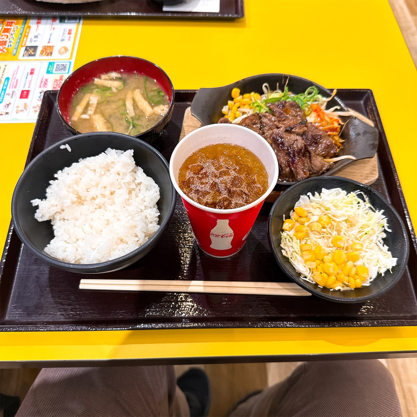 肉丸商店の牛ハラミ定食