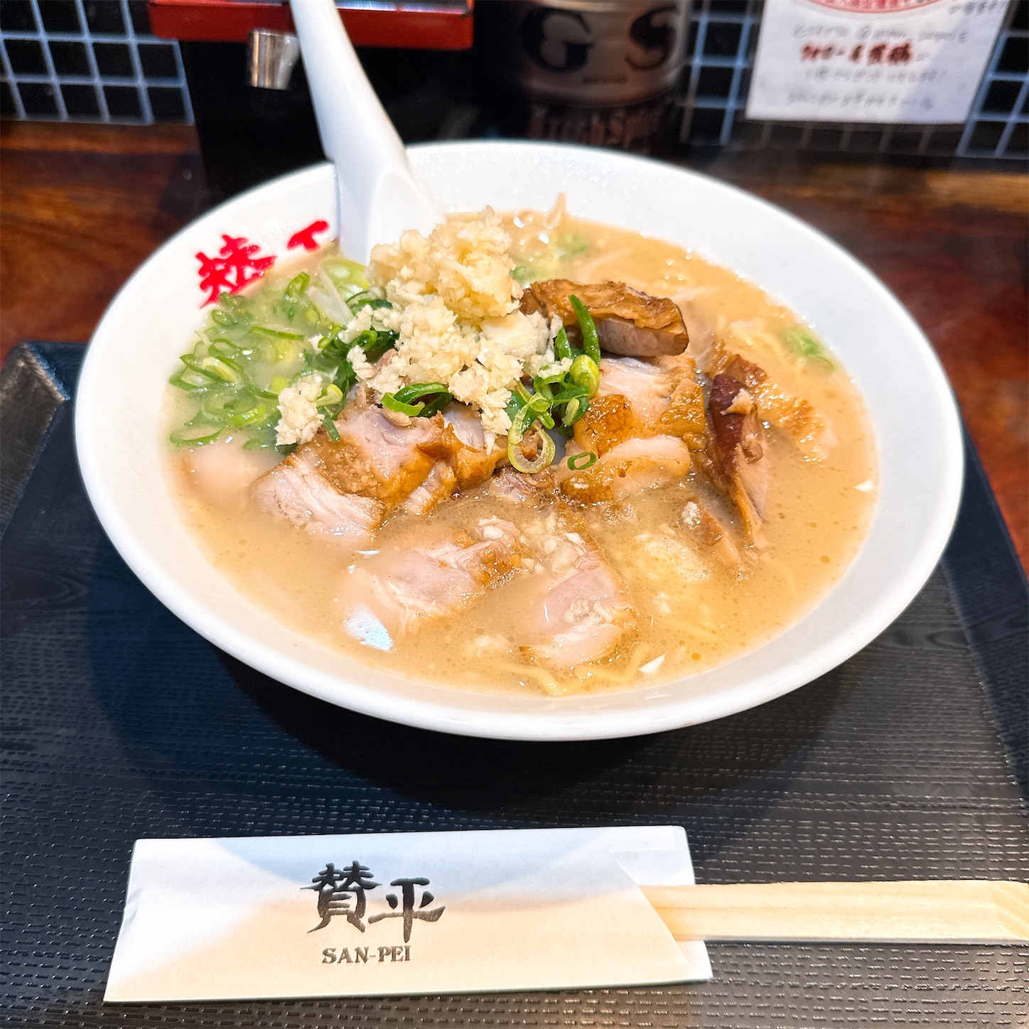 らーめん賛平のチャーシューめん らーめん賛平のチャーシューめん