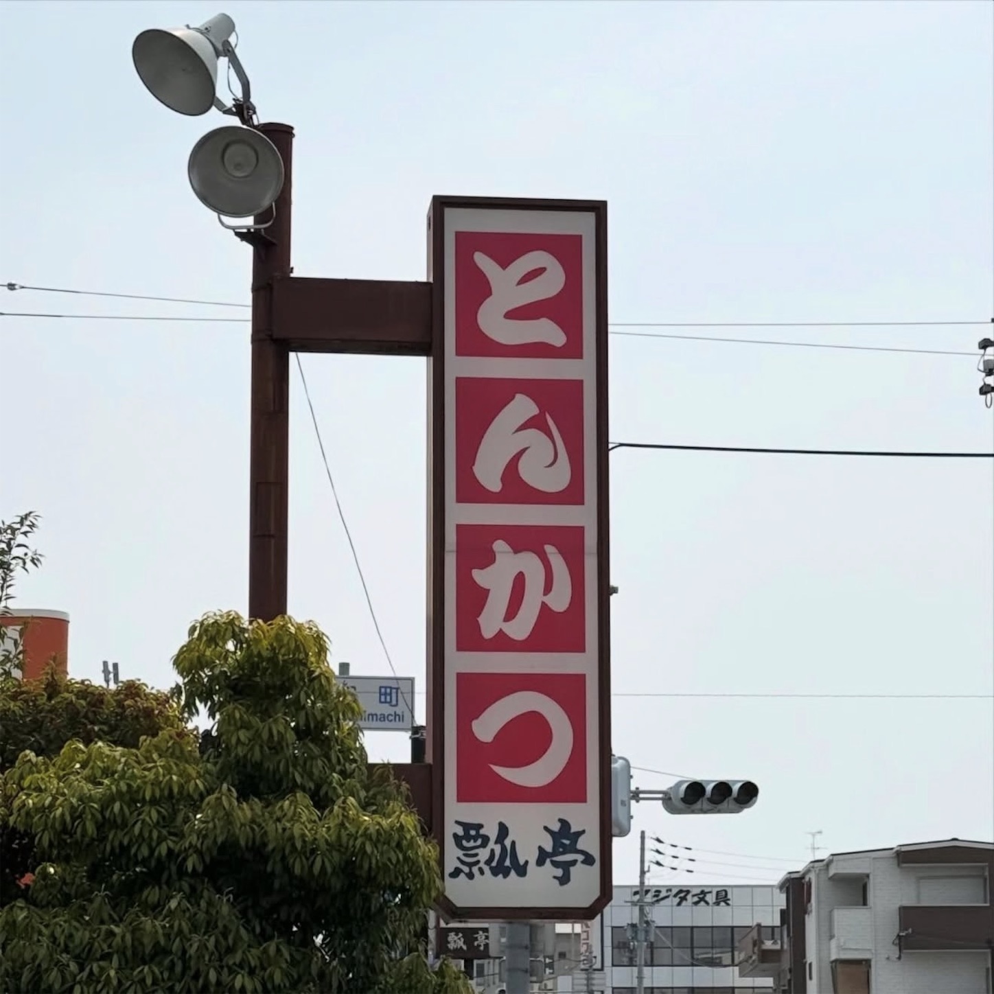 瓢亭外観1 瓢亭外観1