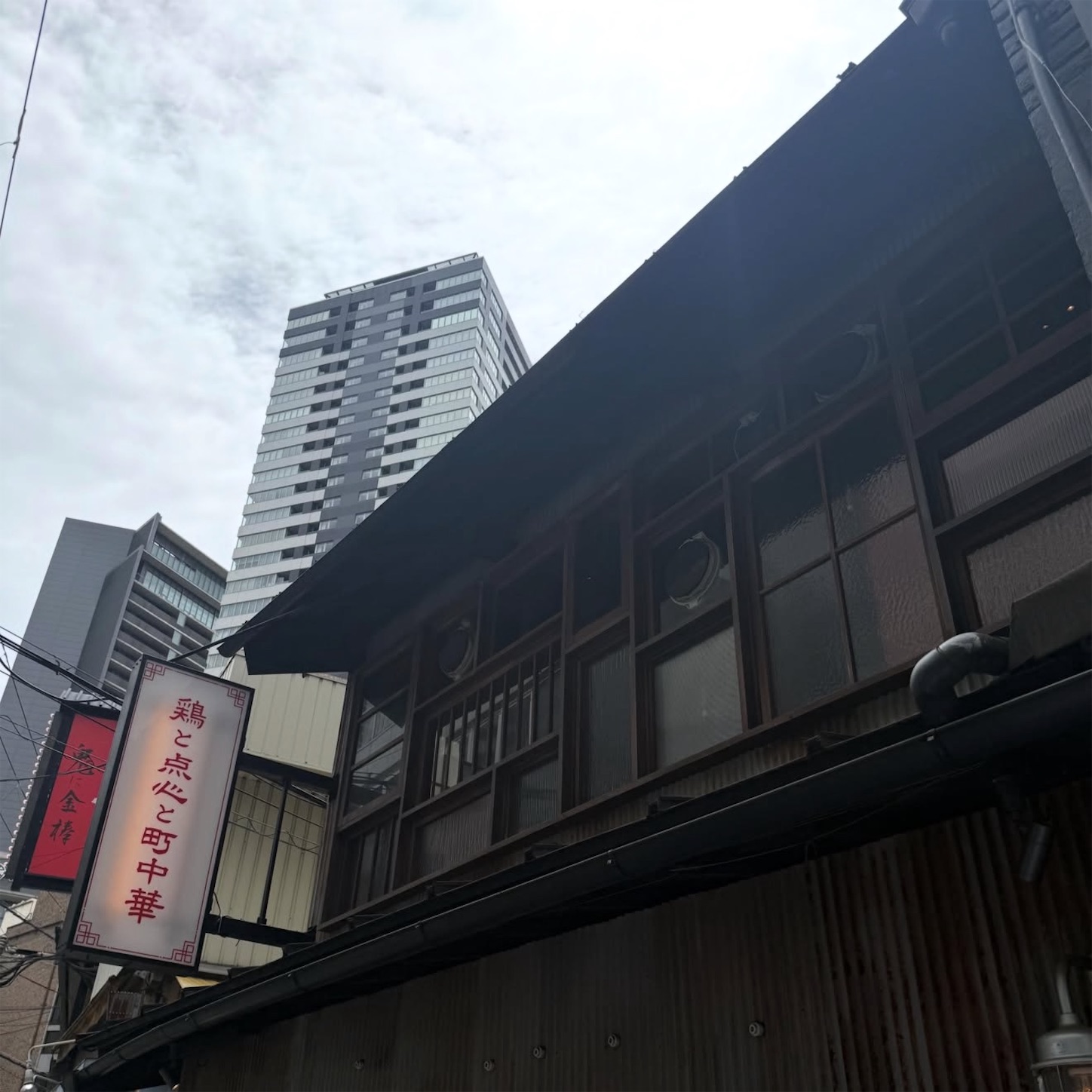 鶏と点心と町中華の外観2 鶏と点心と町中華の外観2