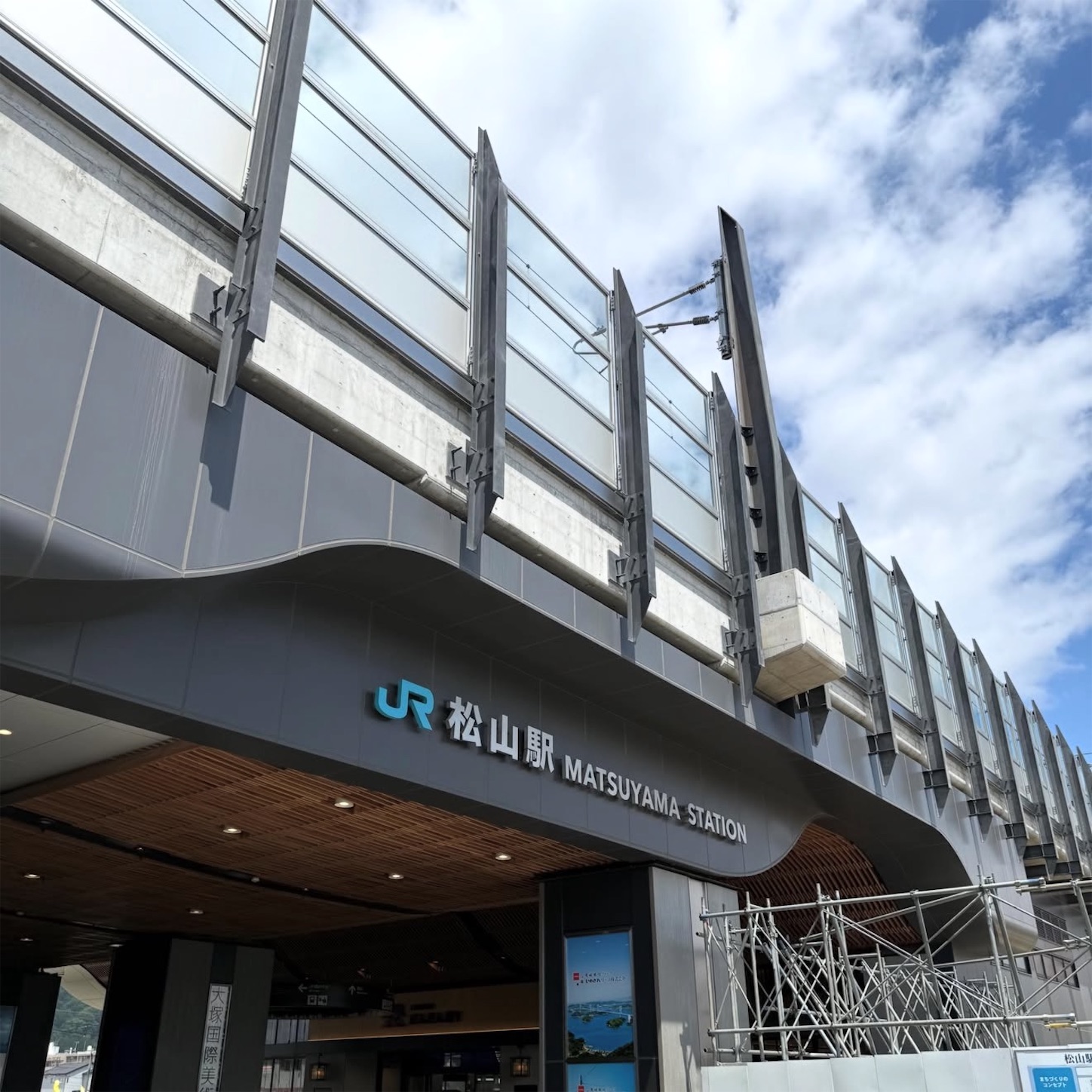 松山駅2