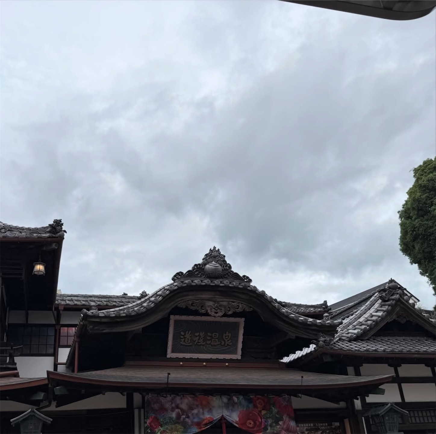 道後温泉本館