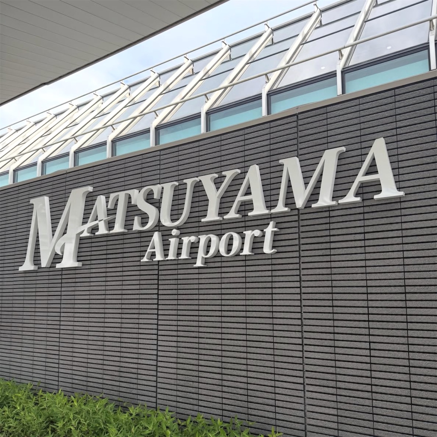 松山空港