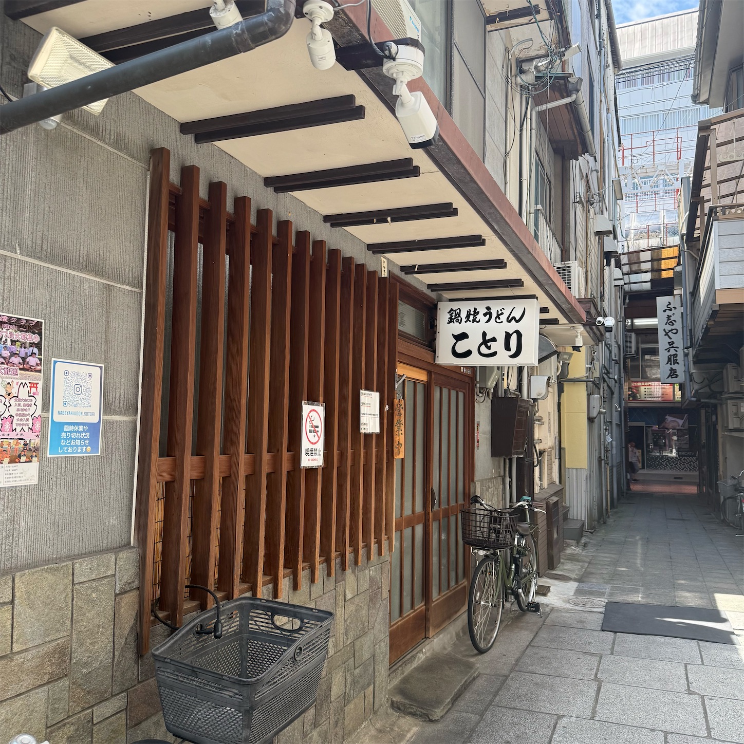 鍋焼きうどん小鳥の外観