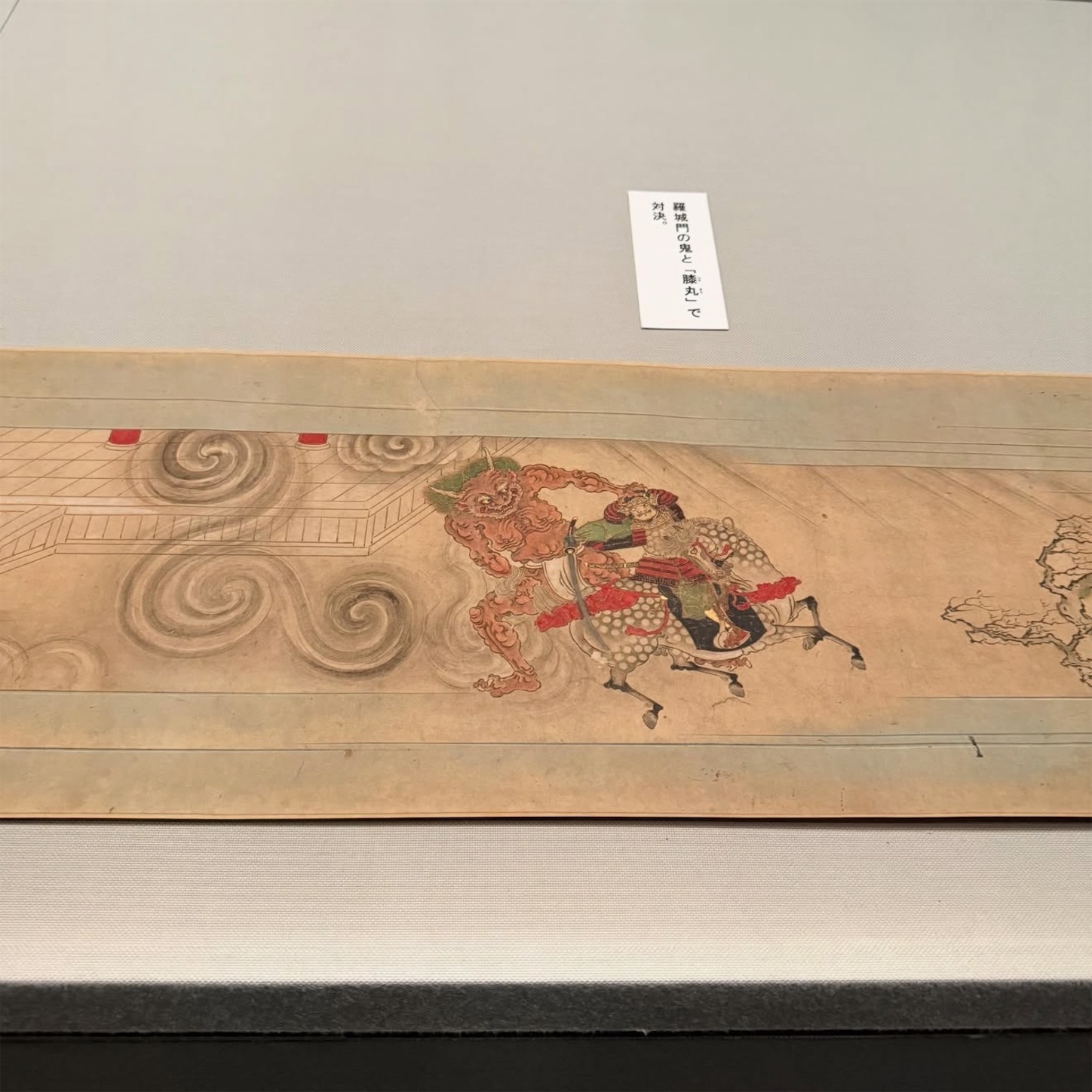 特別展「北野天神」の展示2