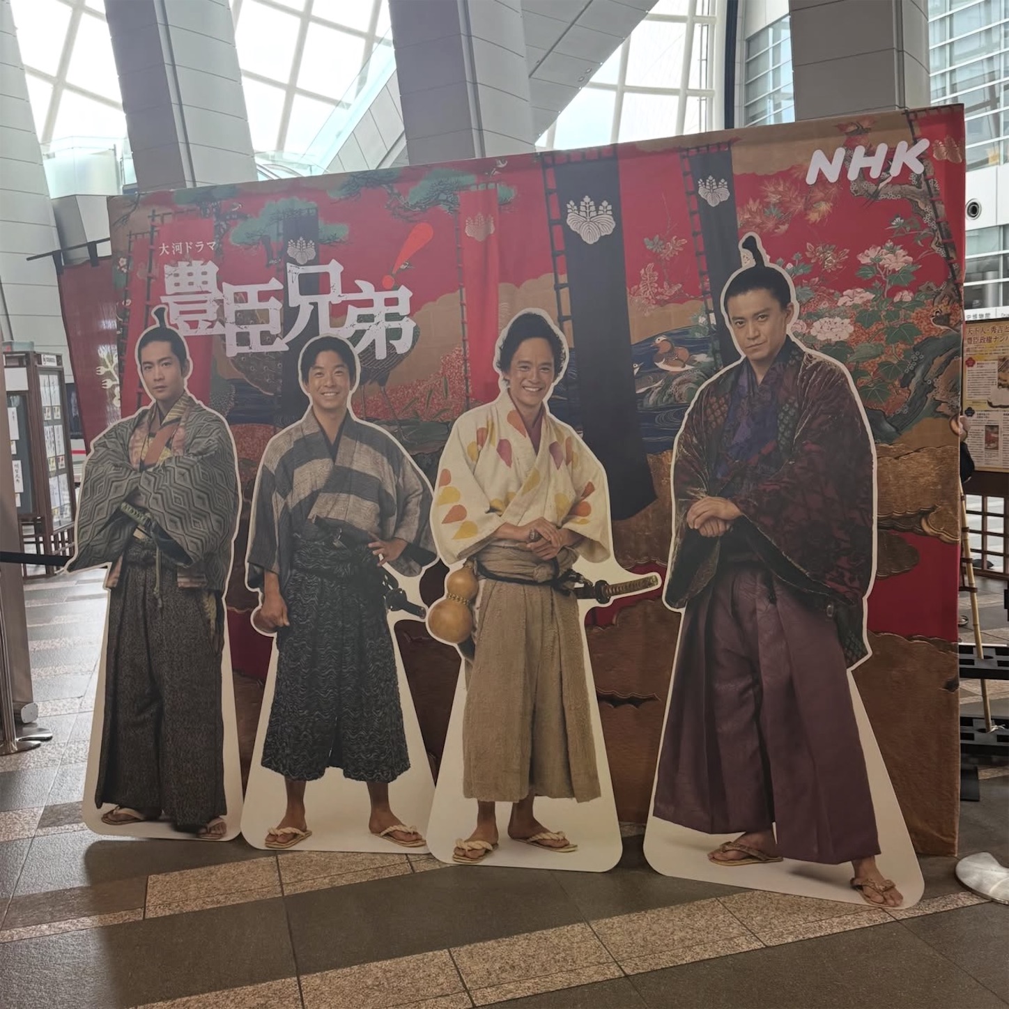 「豊臣兄弟！」の巡回展2