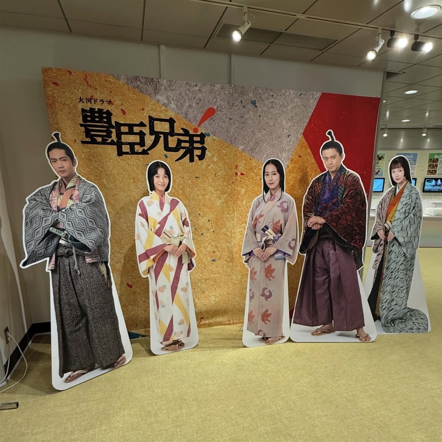 BKプラザ9階の展示1