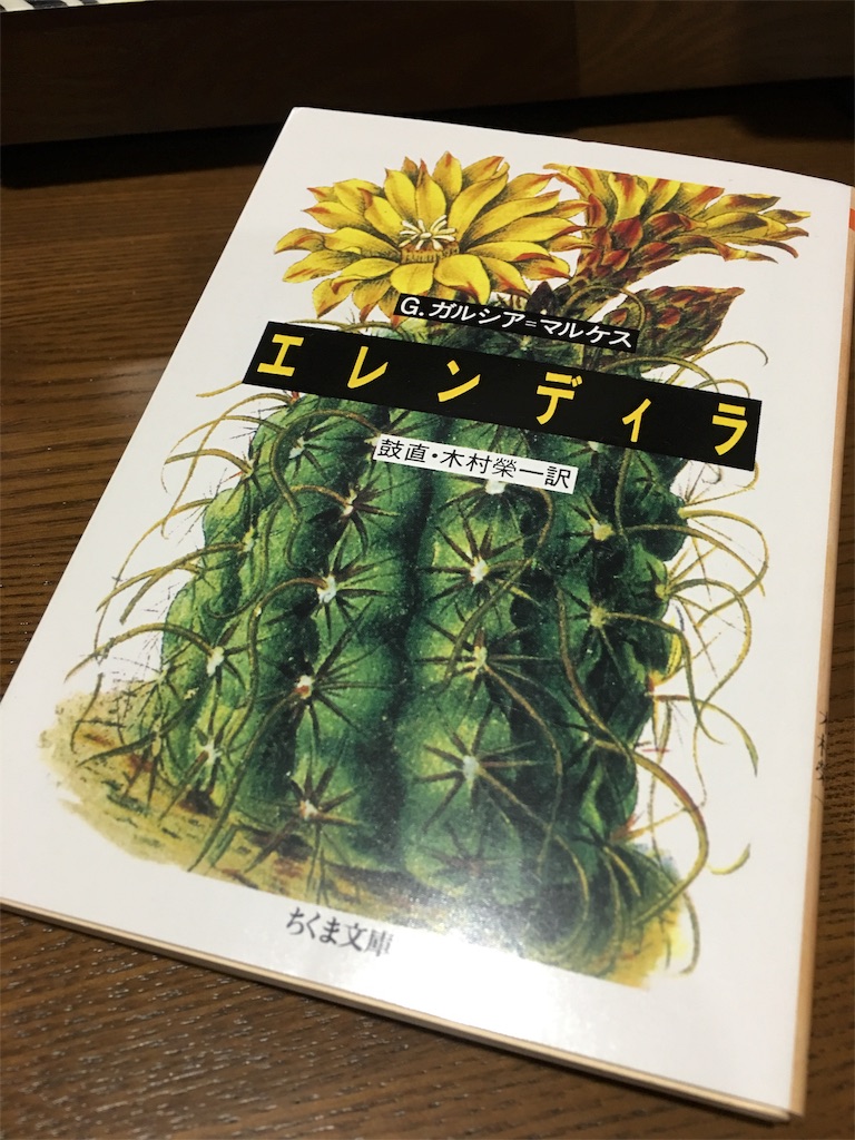 f:id:yaneura-n:20190213042829j:image