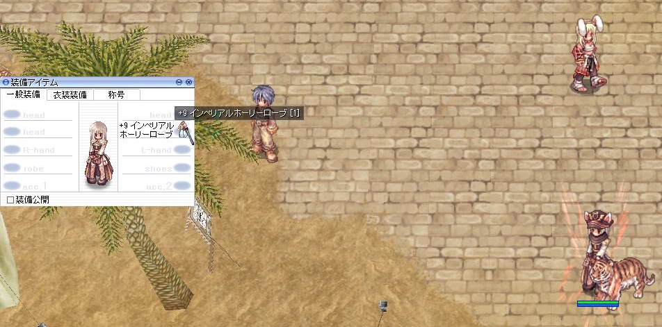 屋根裏ぷろんてら