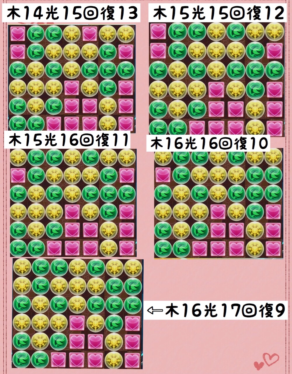 f:id:yaneura38:20180912035046j:plain f:id:yaneura38:20180912035046j:plain