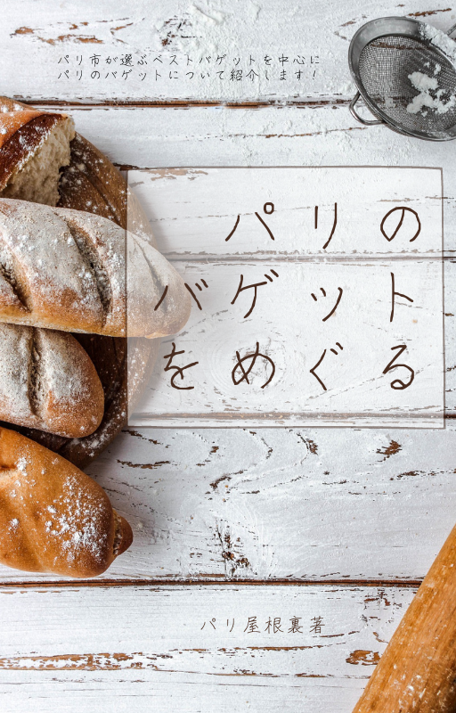 f:id:yaneurablog:20201214002137p:plain