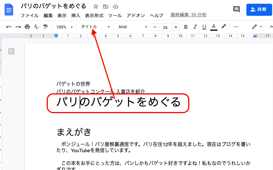 f:id:yaneurablog:20201216041822p:plain