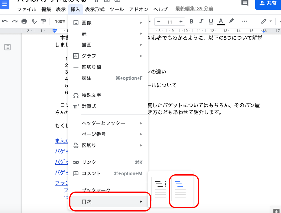 f:id:yaneurablog:20201216042223p:plain
