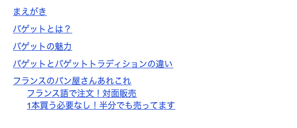 f:id:yaneurablog:20201216042314p:plain