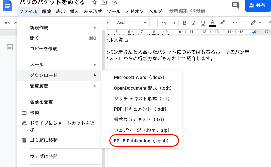 f:id:yaneurablog:20201216042524p:plain