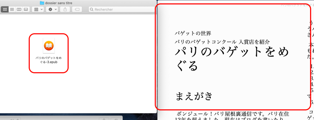 f:id:yaneurablog:20201216042956p:plain