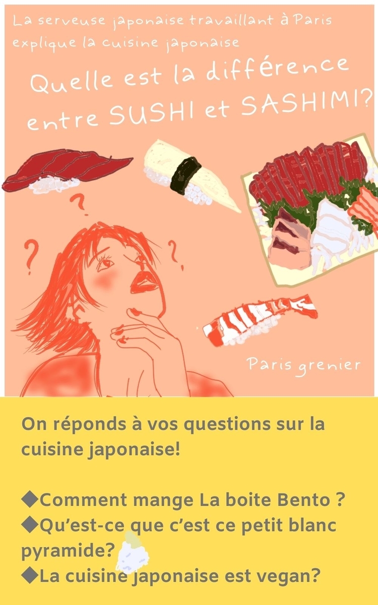 f:id:yaneurablog:20210207180031j:plain