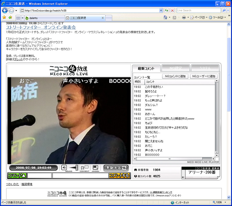 f:id:yaneurao:20080708220621j:image