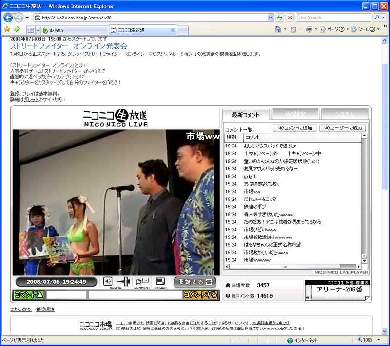 f:id:yaneurao:20080708220626j:image