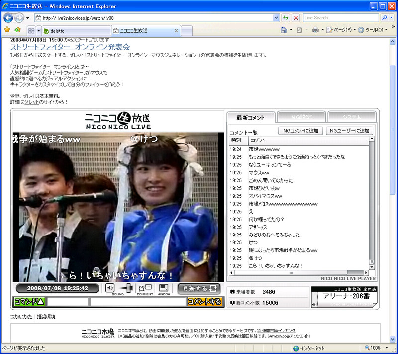 f:id:yaneurao:20080708220627j:image