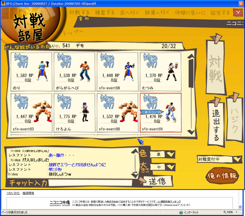 f:id:yaneurao:20080708220628j:image