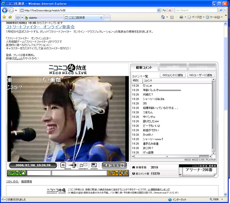 f:id:yaneurao:20080708220629j:image