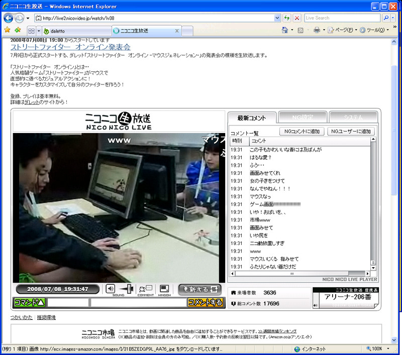 f:id:yaneurao:20080708220632j:image