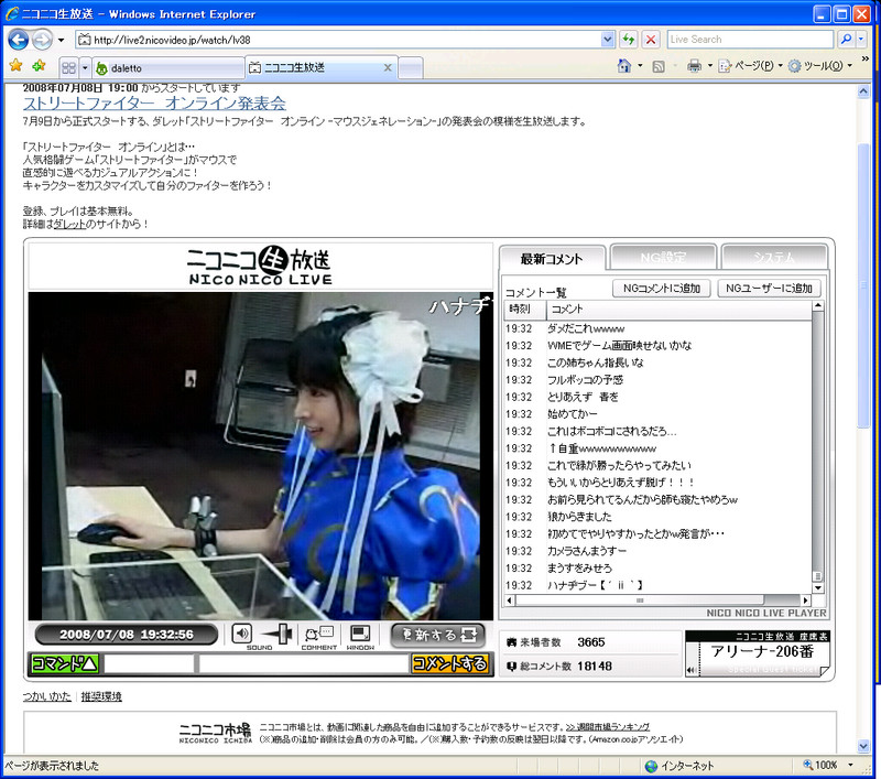 f:id:yaneurao:20080708220633j:image