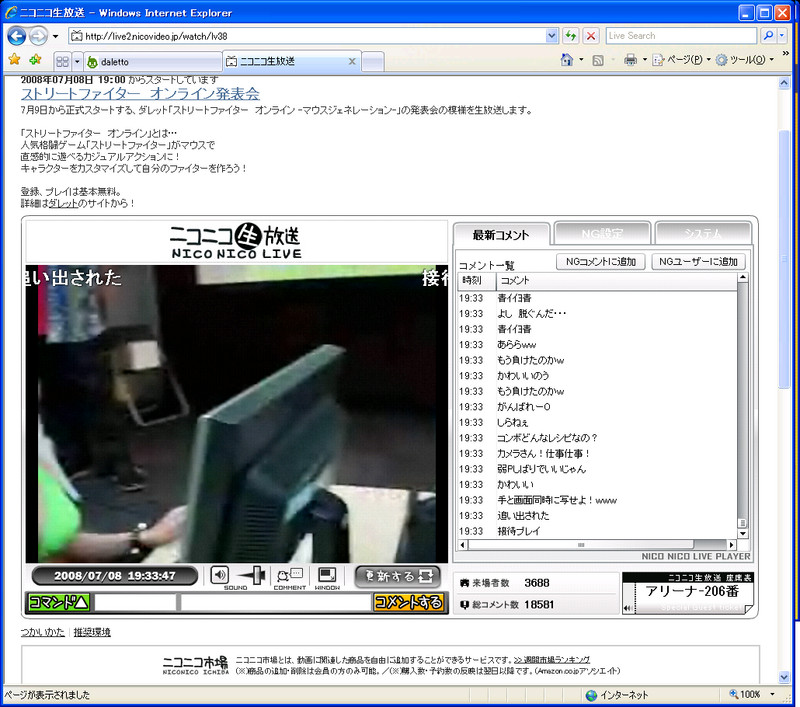 f:id:yaneurao:20080708220634j:image