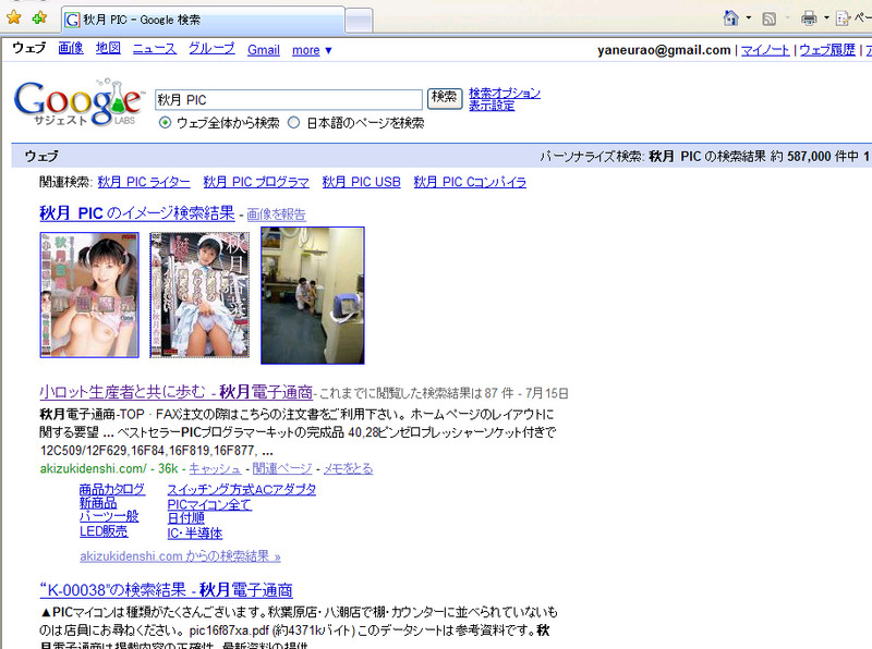 f:id:yaneurao:20080717111622j:image