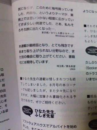 f:id:yaneurao:20081114161043j:image f:id:yaneurao:20081114161043j:image