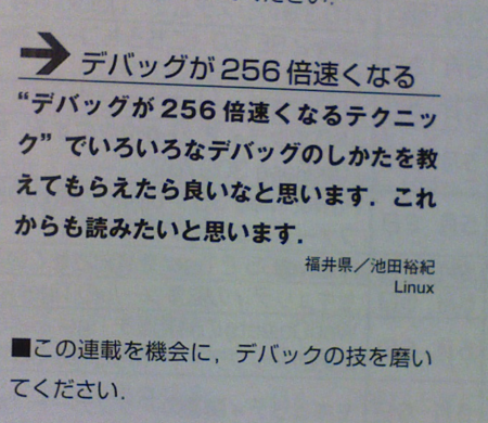 f:id:yaneurao:20081114162557p:image f:id:yaneurao:20081114162557p:image