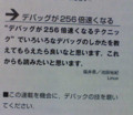 20081114162557