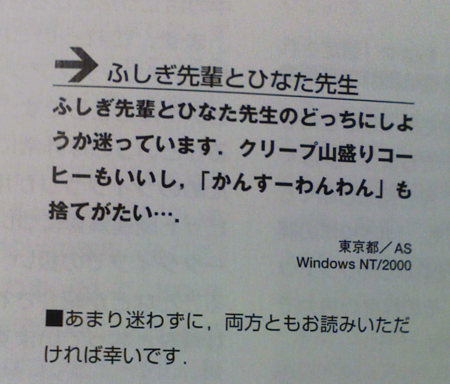 f:id:yaneurao:20081114162558p:image f:id:yaneurao:20081114162558p:image